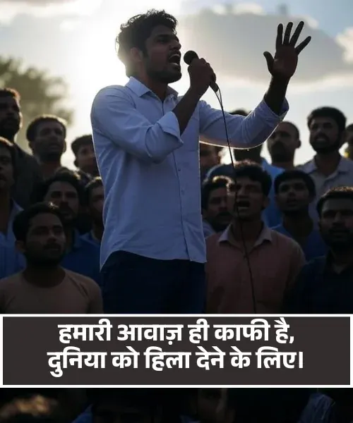 Attitude Shayari 2 Line