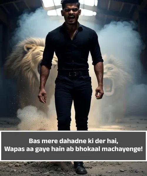Attitude Shayari in English