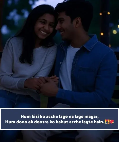 Couple Shayari in English
