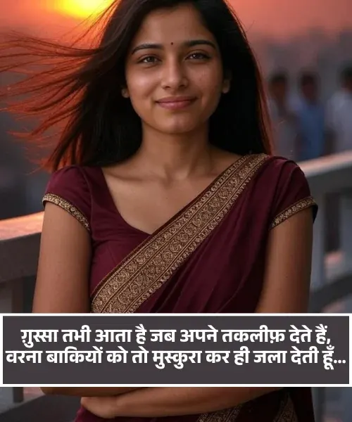 a woman with long hair in a red dressGussa Female Attitude Shayari