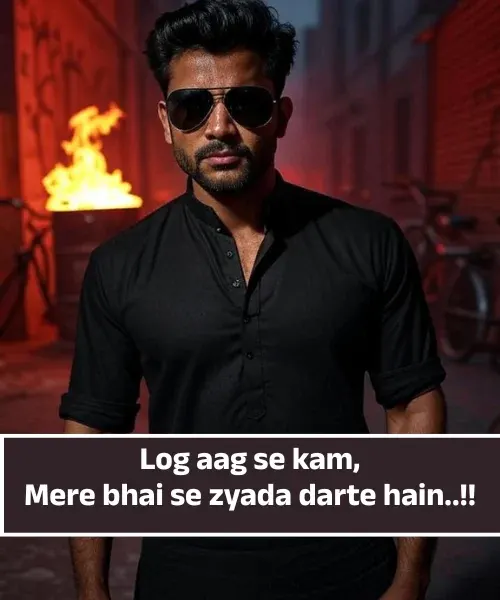 Bhai Shayari in English