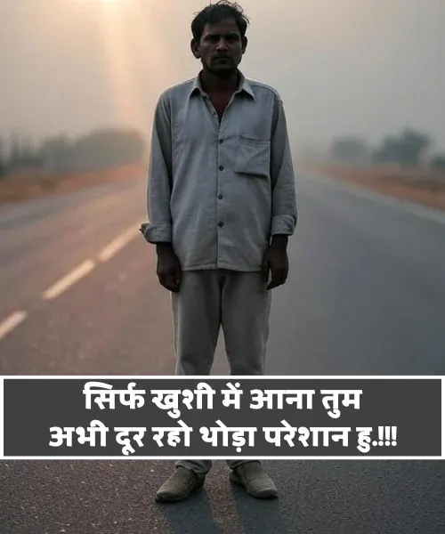 Happy Life Shayari in Hindi