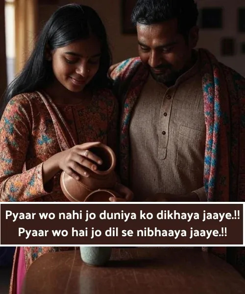 Love Shayari in English