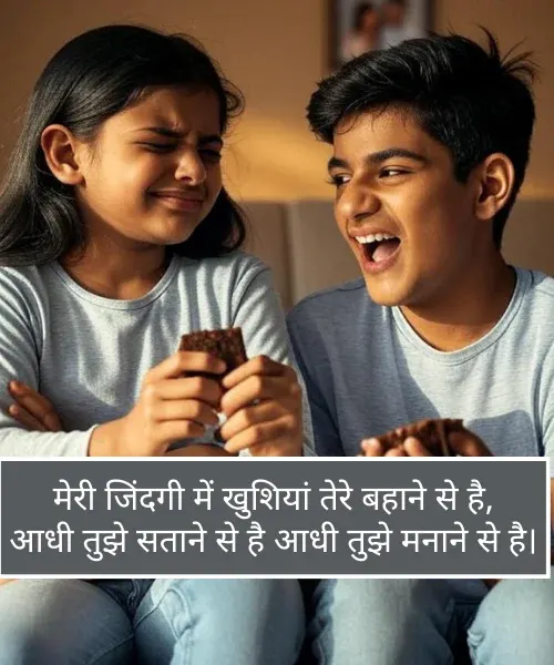 Love Shayari😭 Life 2 Line