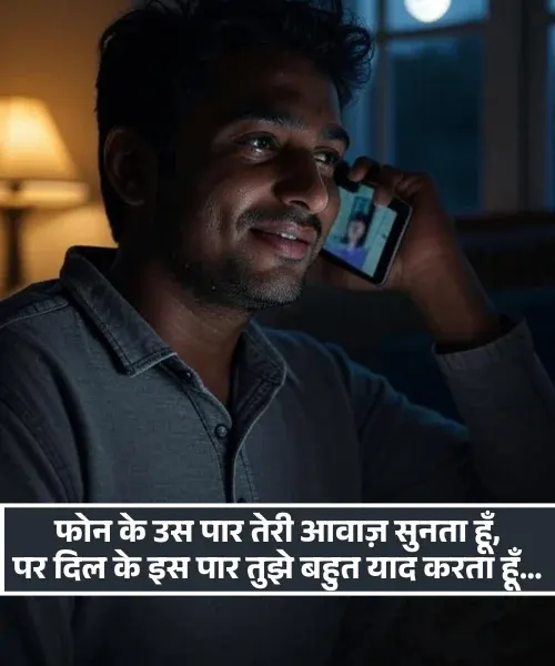 Miss You Sister Shayari
