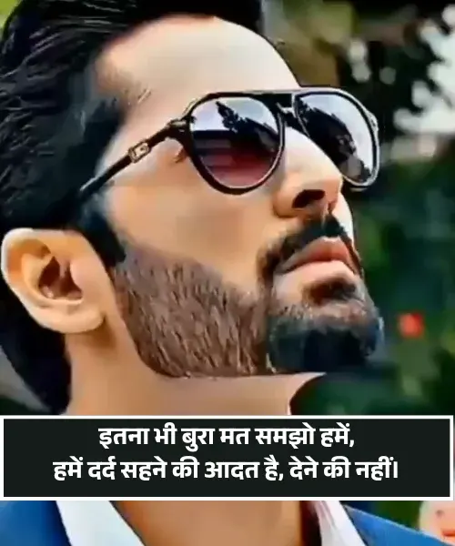 Attitude Status for Girl in Hindi for Instagram