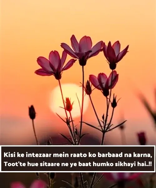Chand Par Shayari