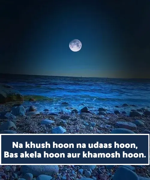 Emotional Shayari in English