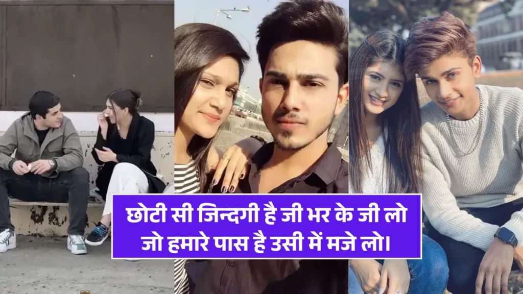 Zindagi Shayari