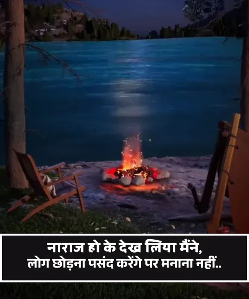 Alone Sad Shayari in Hindi Alone Sad Shayari in Hindi