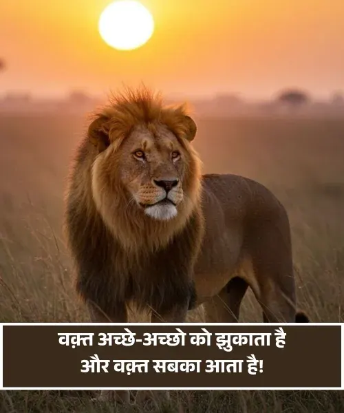 Attitude Life Shayari