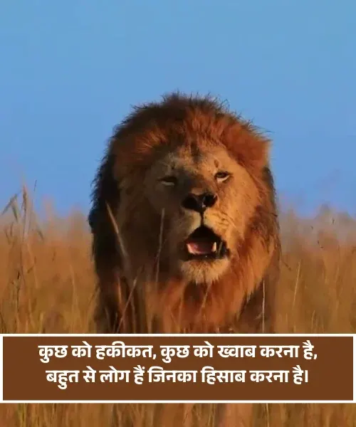 Attitude Shayari 2 Line Attitude Shayari 2 Line