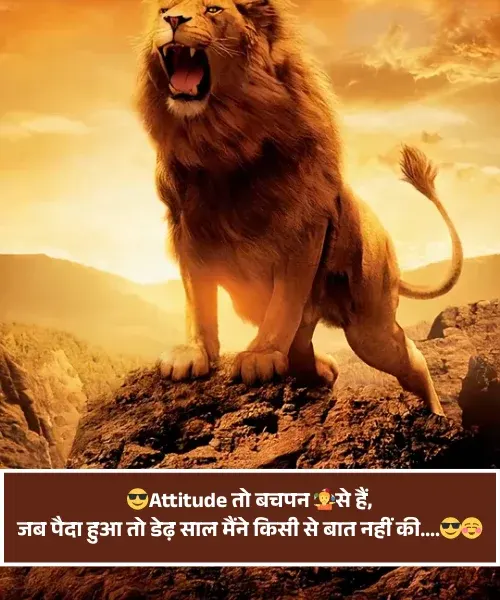 Attitude Shayari Attitude Shayari