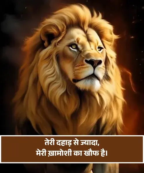 Attitude Shayari Attitude Shayari