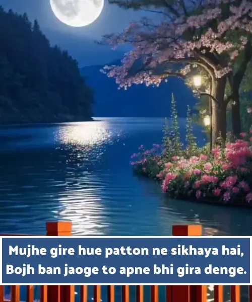 Broken Heart Alone Sad Shayari in English
