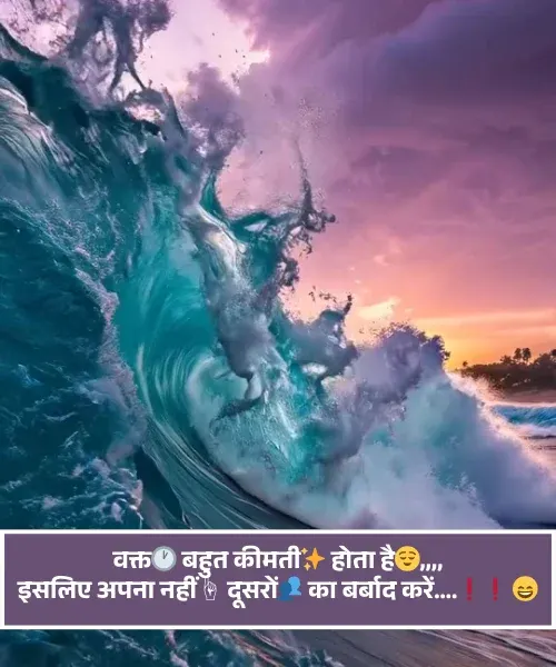  Funny Shayari 