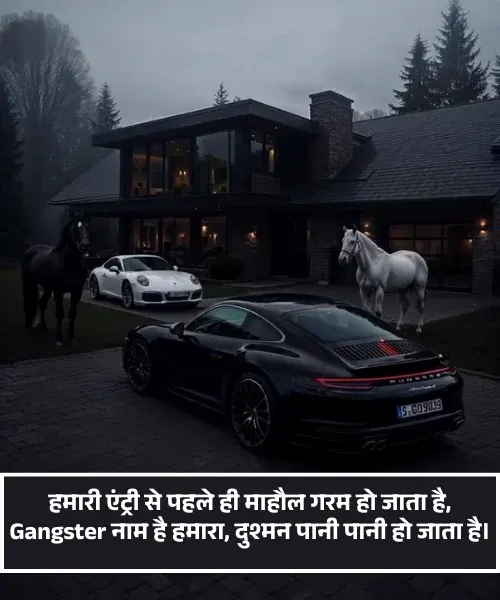 Gangster Shayari 2 Line