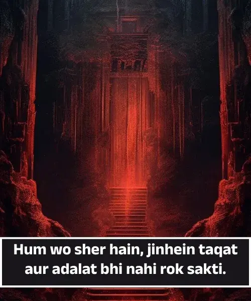 Gangster Shayari in English