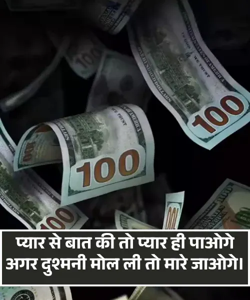 Gangster Shayari in Hindi