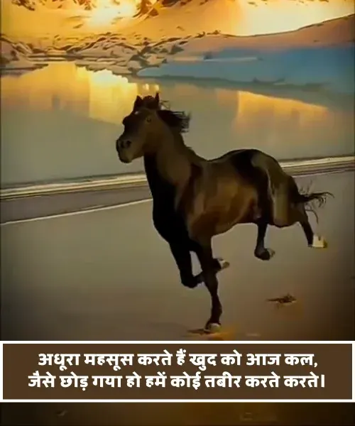 Heart Touching Sad Shayari Life 2 Line Heart Touching Sad Shayari Life 2 Line
