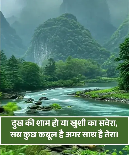 Husband Wife Shayari