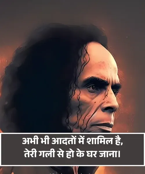 Jaun Elia Best Shayari
