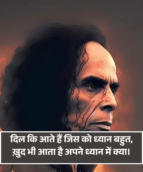 Jaun Elia Sad Shayari