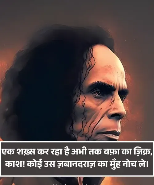 Jaun Elia Shayari