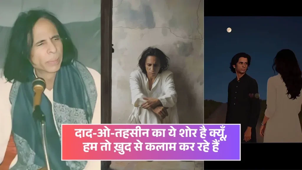 Jaun Elia Shayari