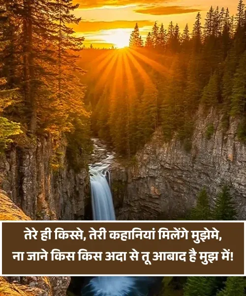 Marriage Husband Wife Shayari