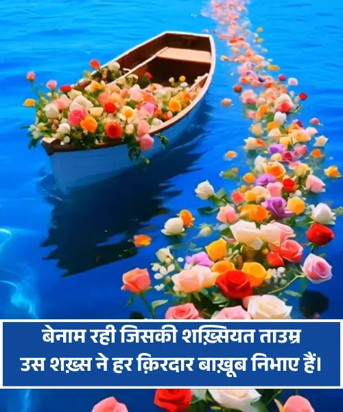 Miss You Papa Shayari Miss You Papa Shayari