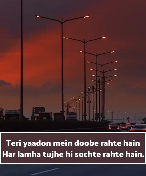 Miss You Shayari in English