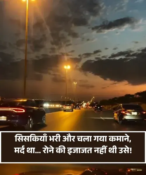 Mood Off Shayari Boy Mood Off Shayari Boy