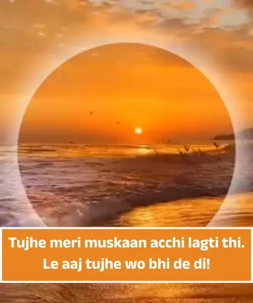 Mood Off Shayari in English Mood Off Shayari in English