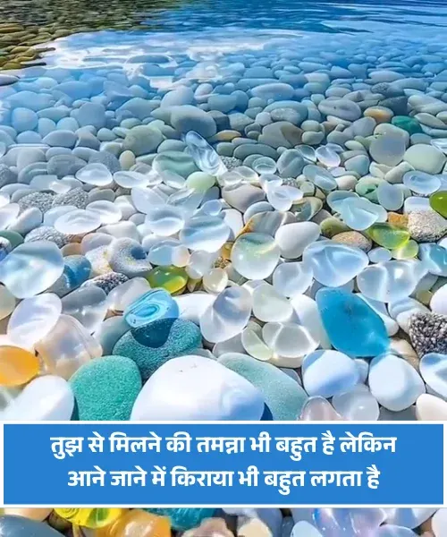 Mulakat Par Shayari Mulakat Par Shayari