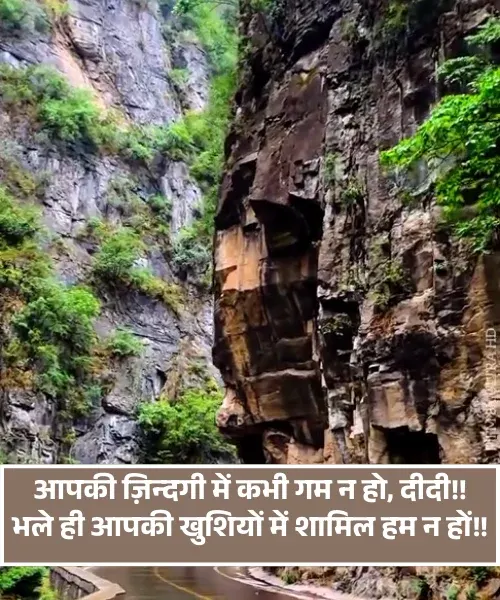 Nanad Bhabhi Love Shayari