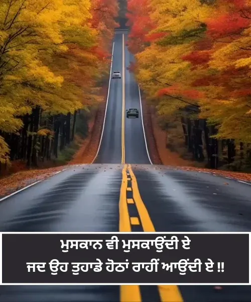  Punjabi Shayari 