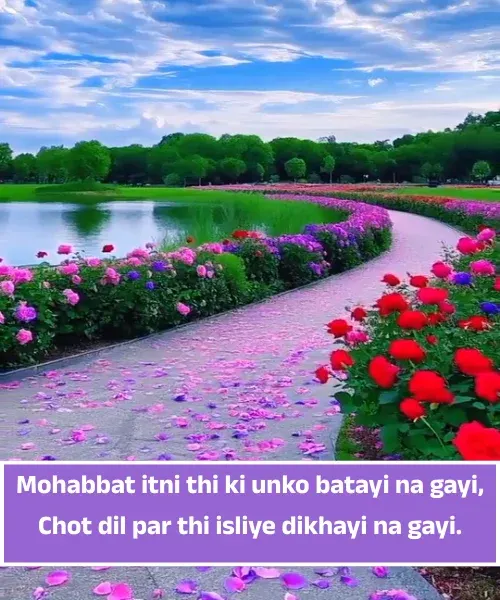 Pyar Bhari Shayari in English