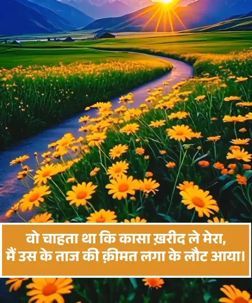 Rahat Indori Famous Shayari
