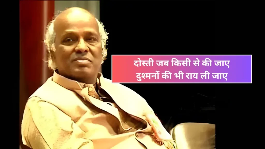 Rahat Indori Shayari