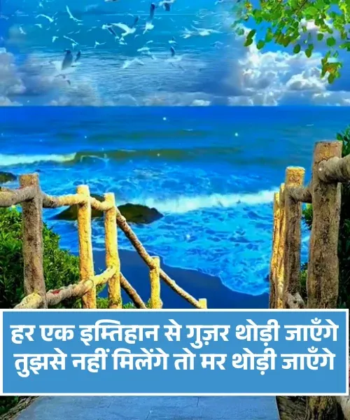 Rahat Indori Shayari