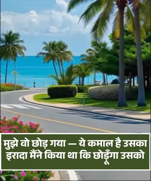 Rahat Indori Shayari