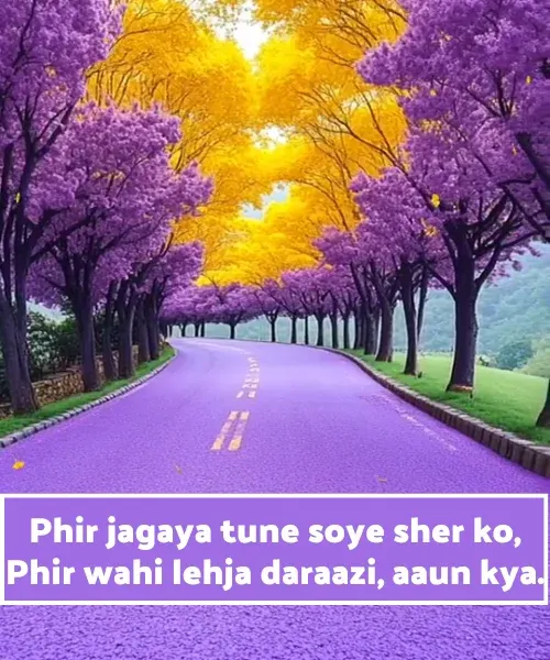 Rahat Indori Shayari in English