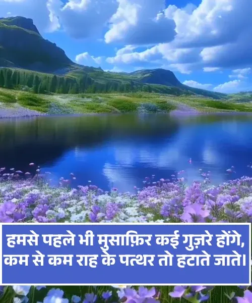 Rahat Indori Shayari in Hindi