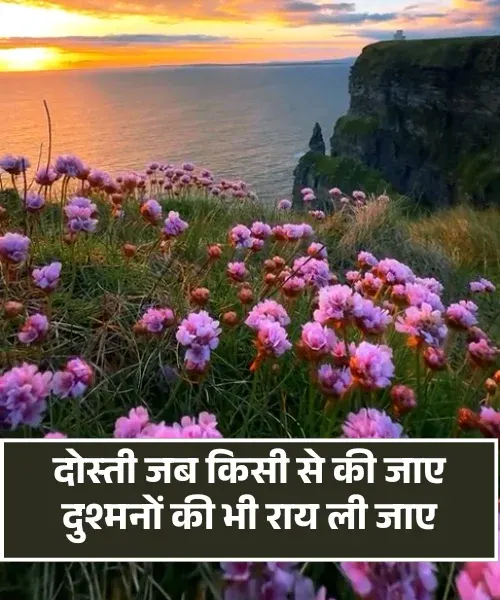 Rahat Indori Shayari