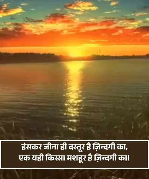 Sad Shayari Life 2 Line Sad Shayari Life 2 Line