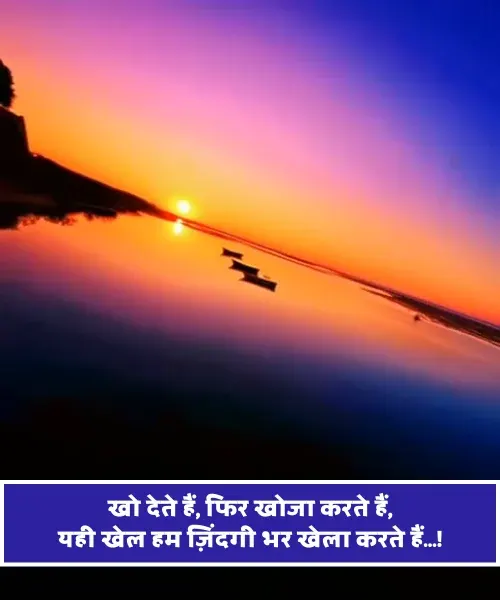 Sad Shayari Life 2 Line Copy Sad Shayari Life 2 Line Copy