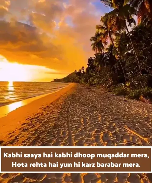Sad Shayari Life 2 Line English