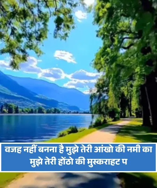 Smile Shayari in Hindi Smile Shayari in Hindi