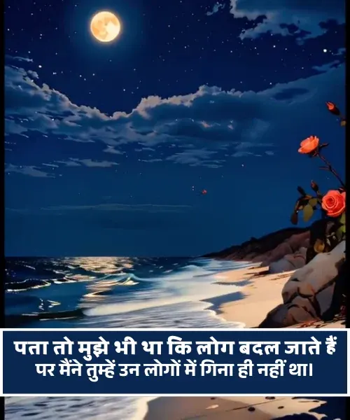 Upset Sad Alone Girl Shayari in Hindi Upset Sad Alone Girl Shayari in Hindi